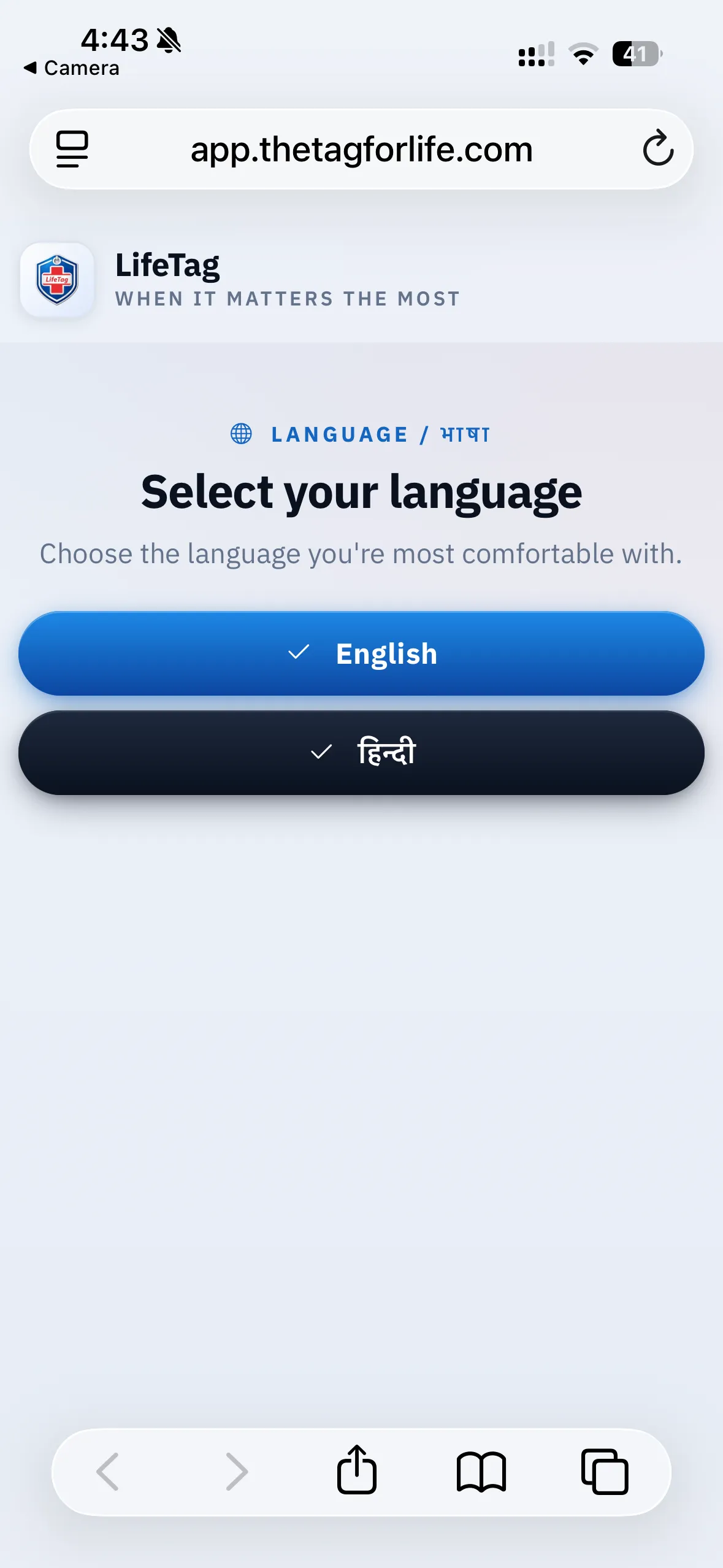 Signup step 1